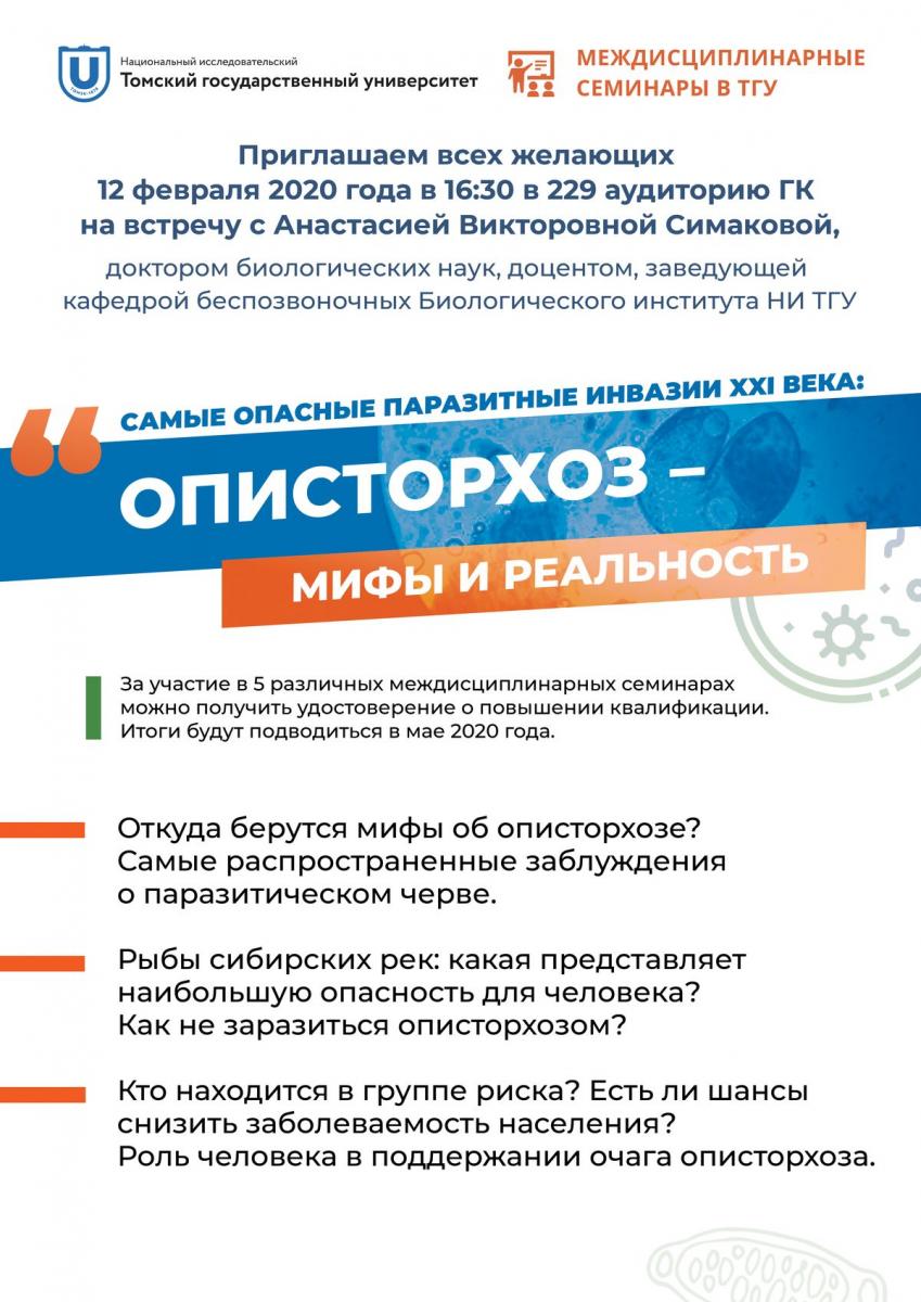 Афиша.jpg