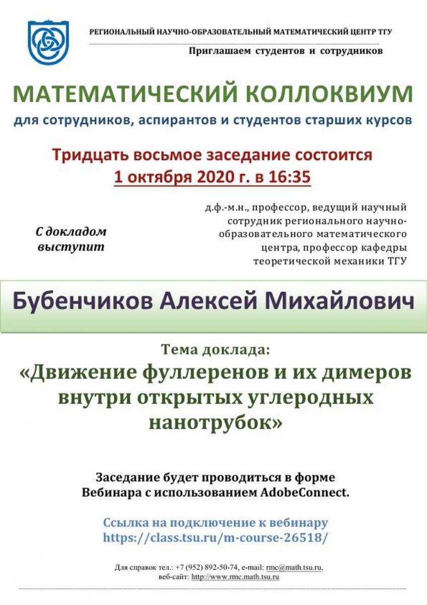 Объявление_38_1.jpg