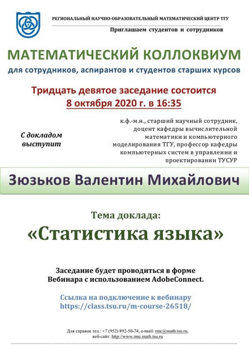 Объявление_39_1.jpg