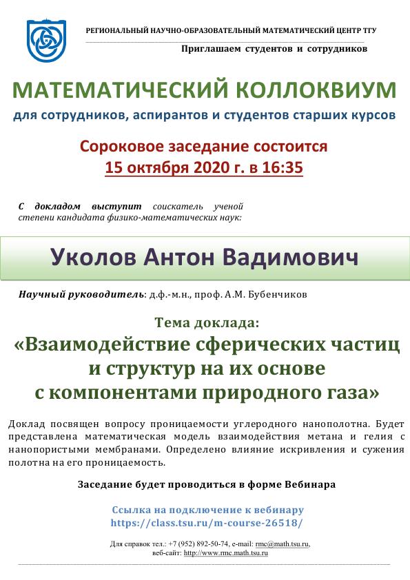 Объявление_40_1.jpg