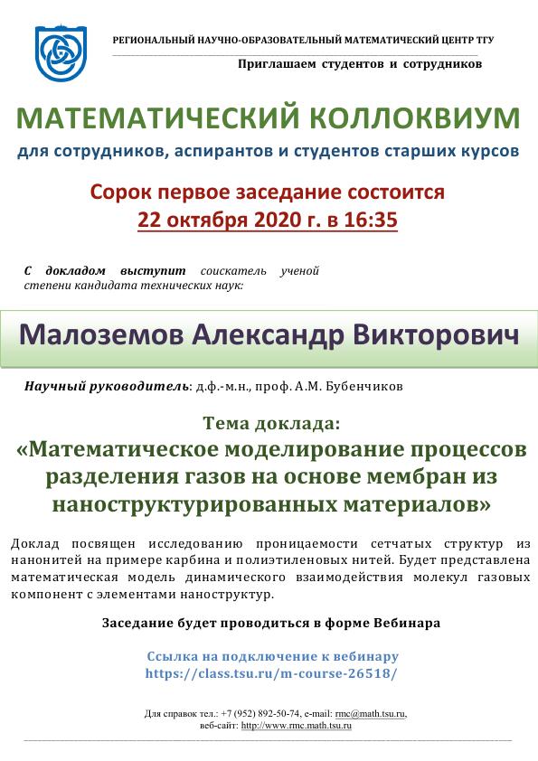 Объявление_41_1.jpg