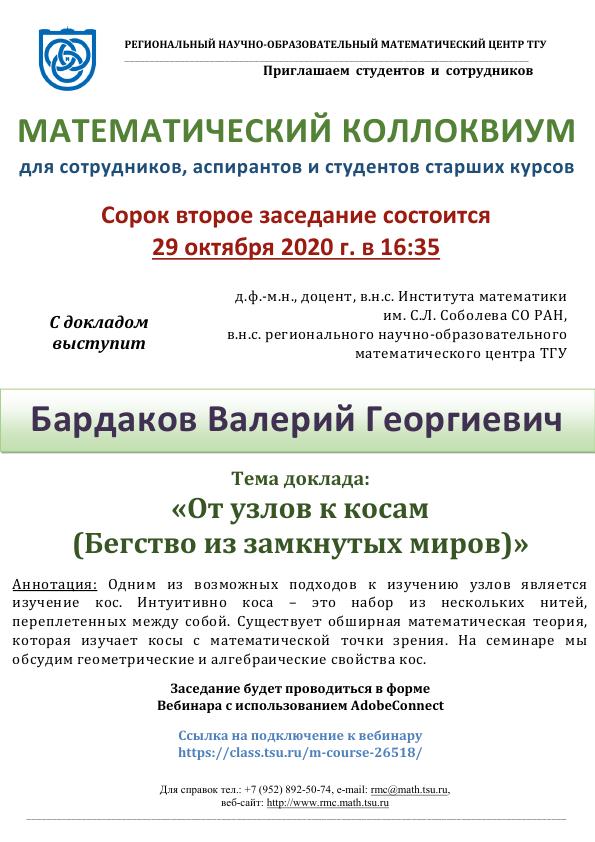 Объявление_42_1.jpg