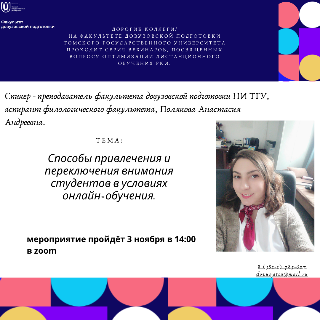 image webinars.png