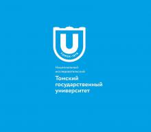 Новая магистерская программа «Преподавание математики и информатики»